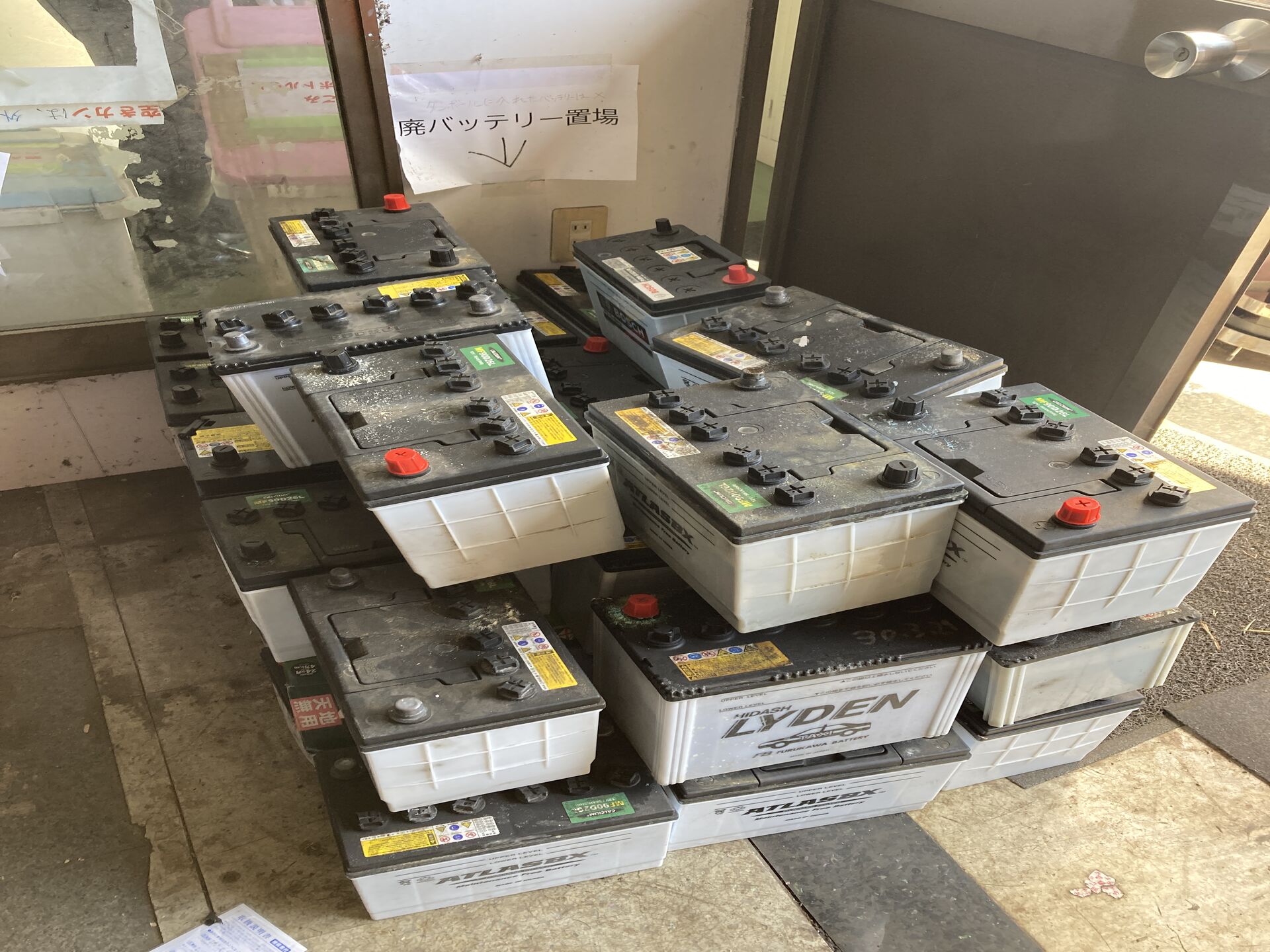 14937310-5D58-4286-A12C-B0A4632B5440
